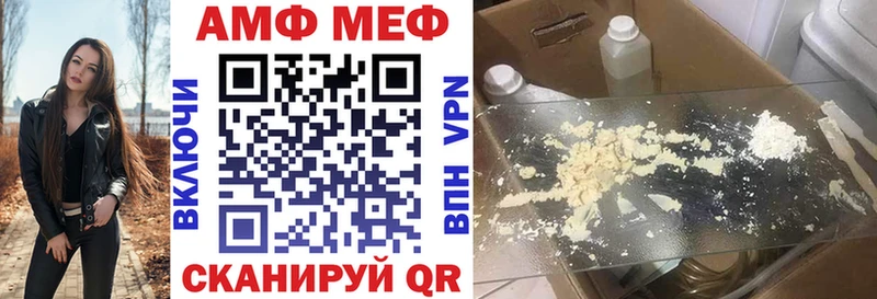 darknet клад  Моздок  АМФЕТАМИН Розовый  купить  сайты 