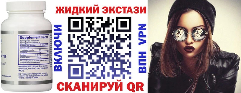 БУТИРАТ BDO 33% Моздок