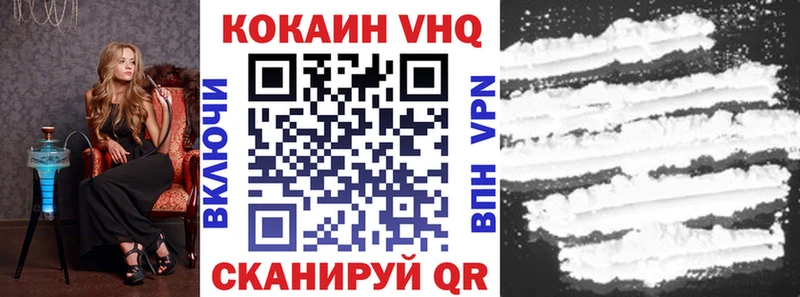 Cocaine Fish Scale  продажа наркотиков  Моздок 