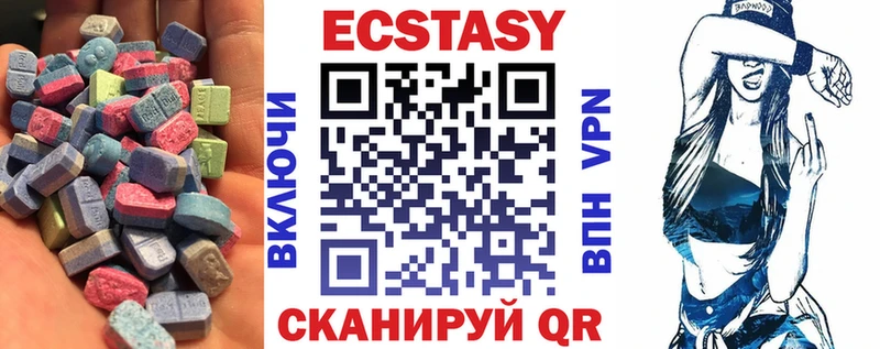 гидра как зайти  Моздок  Ecstasy MDMA  наркота 