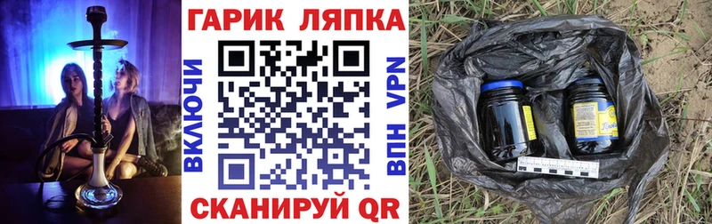 как найти закладки  Моздок  ГАШ гарик 