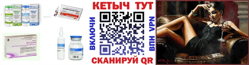 где купить   Моздок  Кетамин VHQ 