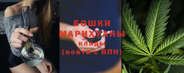 мяу мяу кристалл Богородск