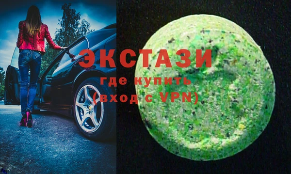 соль ск Беломорск