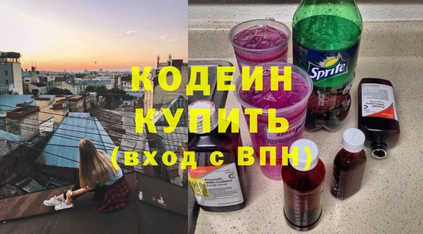 мяу мяу кристалл Богородск