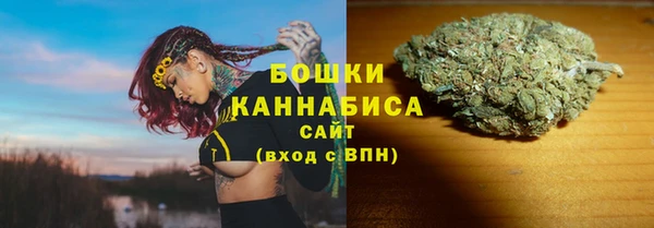 мяу мяу кристалл Богородск