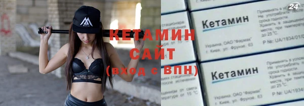 мяу мяу кристалл Богородск