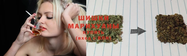 мяу мяу кристалл Богородск