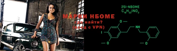 мяу мяу кристалл Богородск