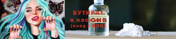 мяу мяу кристалл Богородск