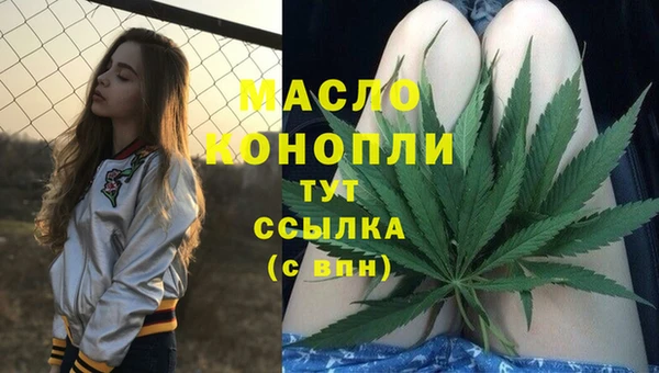 мяу мяу кристалл Богородск