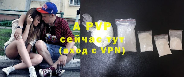 мяу мяу кристалл Богородск