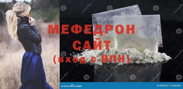 МДМА Богданович