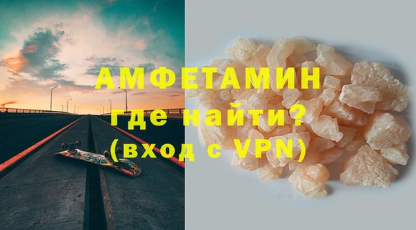 МДМА Богданович
