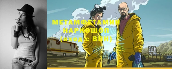 мяу мяу кристалл Богородск