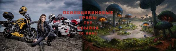 MDMA Premium VHQ Белоозёрский