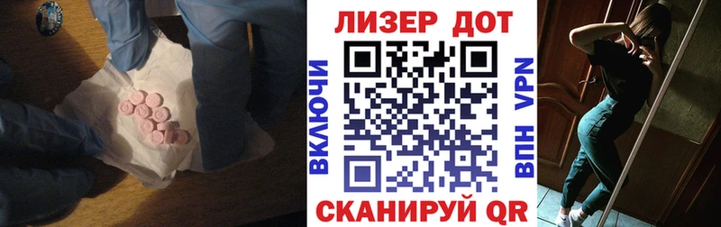 LSD-25 экстази кислота  OMG как войти  Моздок  купить  цена 