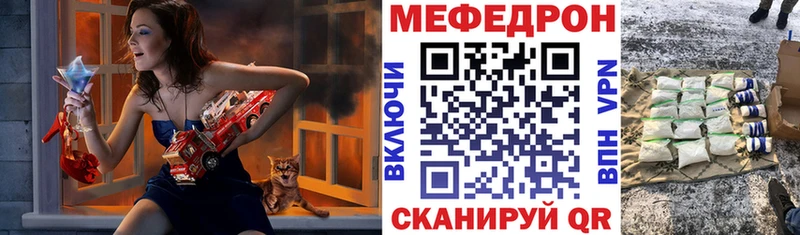 даркнет сайт Моздок Мефедрон VHQ