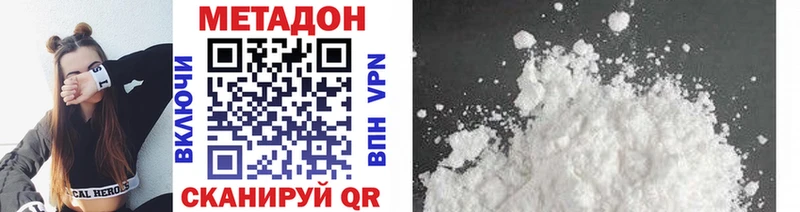 маркетплейс как зайти  Моздок  Метадон VHQ  где можно купить наркотик 