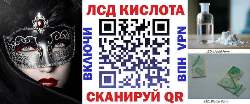 Марки 25I-NBOMe 1500мкг  Моздок 