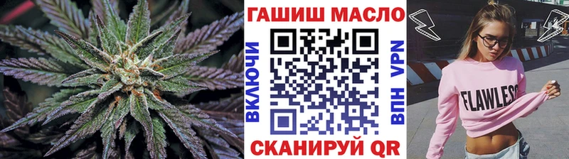 Дистиллят ТГК THC oil  Моздок 